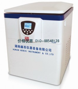 立式低速冷冻离心机TL5R