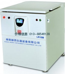 大容量冷冻离心机LR10M