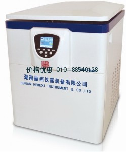高速冷冻离心机 HR/T20MM