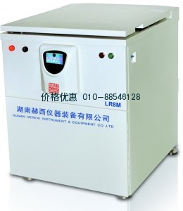 低速大容量冷冻离心机LR8M
