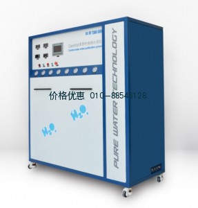 中央纯水系统Central R2 500-AS