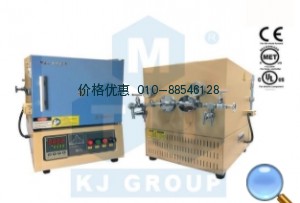 混合箱式炉（A类）KSL-1200X-H
