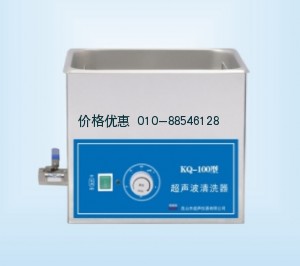 超声波清洗器KQ-100(已停产)