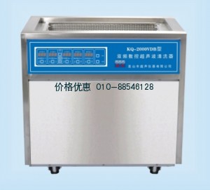 超声波清洗机KQ-2000VDB双频(已停产)