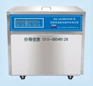 超声波清洗机KQ-AS1000GTDE(已停产)