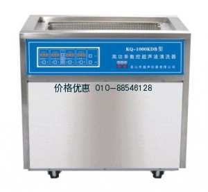 超声波清洗机KQ-1000KDB(已停产)