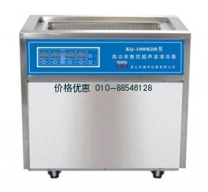 超声波清洗机KQ-1000KDB(已停产)