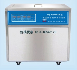 超声波清洗机KQ-A2000GDE(已停产)