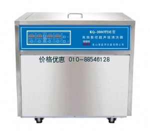 超声波清洗机KQ-2000TDE(已停产)