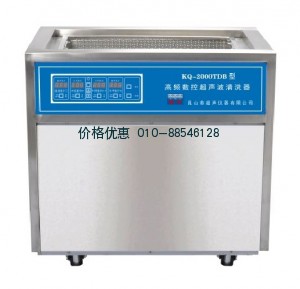 超声波清洗机KQ-2000TDB(已停产)