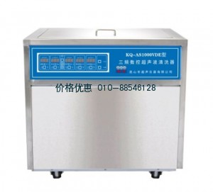 超声波清洗机KQ-AS1000VDE三频(已停产)