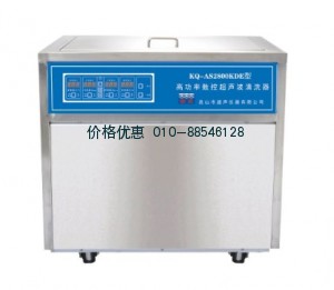 超声波清洗机KQ-AS2800KDE(已停产)