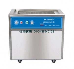 超声波清洗机KQ-2000B(已停产)