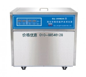 超声波清洗机KQ-1000KDE(已停产)