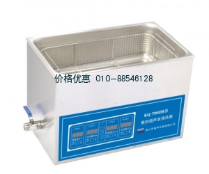 超声波清洗器KQ-700DB(已停产)