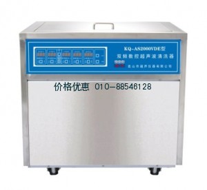 超声波清洗机KQ-AS2000VDE双频