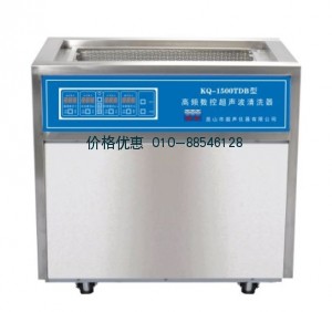 超声波清洗机KQ-1500TDB(已停产)