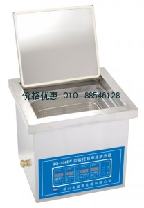超声波清洗器KQ-250DV(已停产)