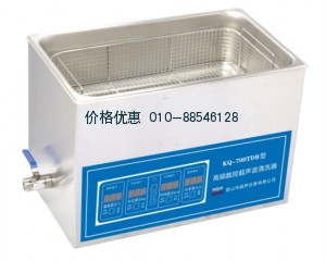 超声波清洗器KQ-700TDB(已停产)