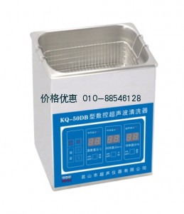 超声波清洗器KQ-50DB(已停产)