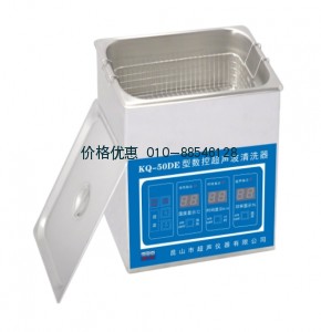 超声波清洗器KQ-50DE(已停产)