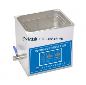 超声波清洗器KQ-300DA(已停产)