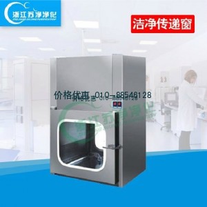 304不锈钢洁净传递窗（内500电子互锁）