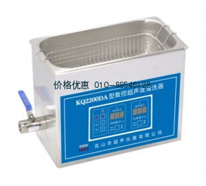 超声波清洗器KQ2200DA(已停产)