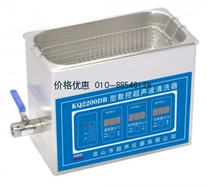 超声波清洗器KQ2200DB(已停产)