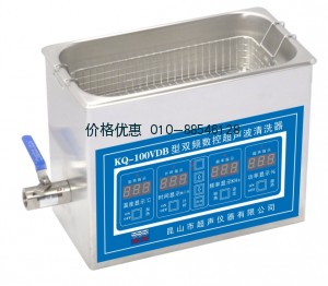 超声波清洗器KQ-100VDB双频(已停产)