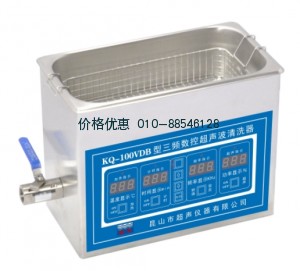 超声波清洗器KQ-100VDB三频(已停产)