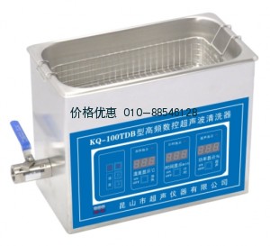 超声波清洗器KQ-100TDB(已停产)