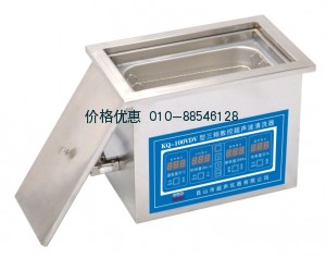 超声波清洗器KQ-100VDV三频(已停产)