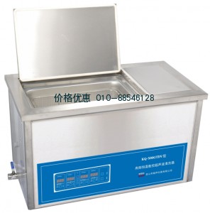 超声波清洗器KQ-500GTDV(已停产)