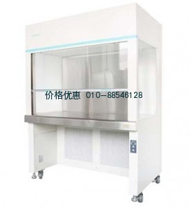 洁净工作台VS-840K-U(垂直单向流)