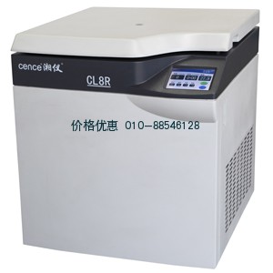 CL8R超大容量冷冻离心机