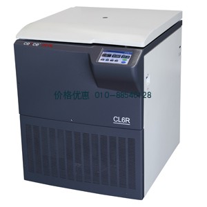 CL6R大容量冷冻离心机