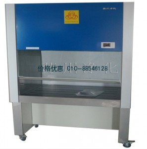 二级生物安全柜BHC-1300IIA/B3（100％排风，负压风）