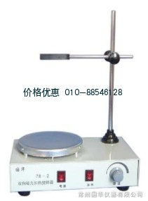 双向磁力加热搅拌器79-2