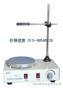 双向磁力加热搅拌器78-2