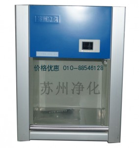 桌上式净化工作台VD-850垂直送风
