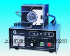 HL-4恒流泵