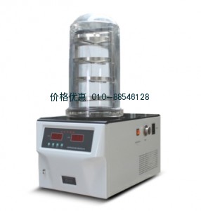 FD-1A-50冷冻干燥机