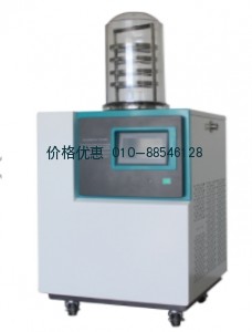 真空冷冻干燥机FD-1A-110+