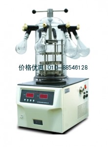 FD-1D-50冷冻干燥机