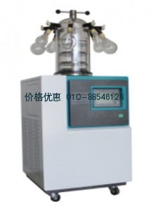 真空冷冻干燥机FD-1D-80+