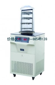 FD-1A-80冷冻干燥机