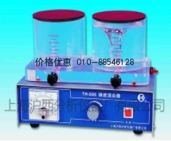 TH-500梯度混合器