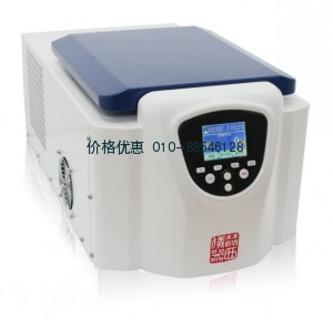 台式微量高速冷冻离心机HR/T16MM
