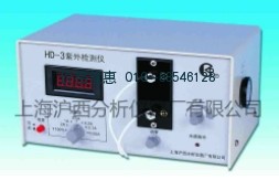 HD-3紫外检测仪